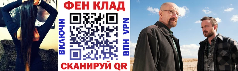 АМФЕТАМИН 98%  Ипатово 