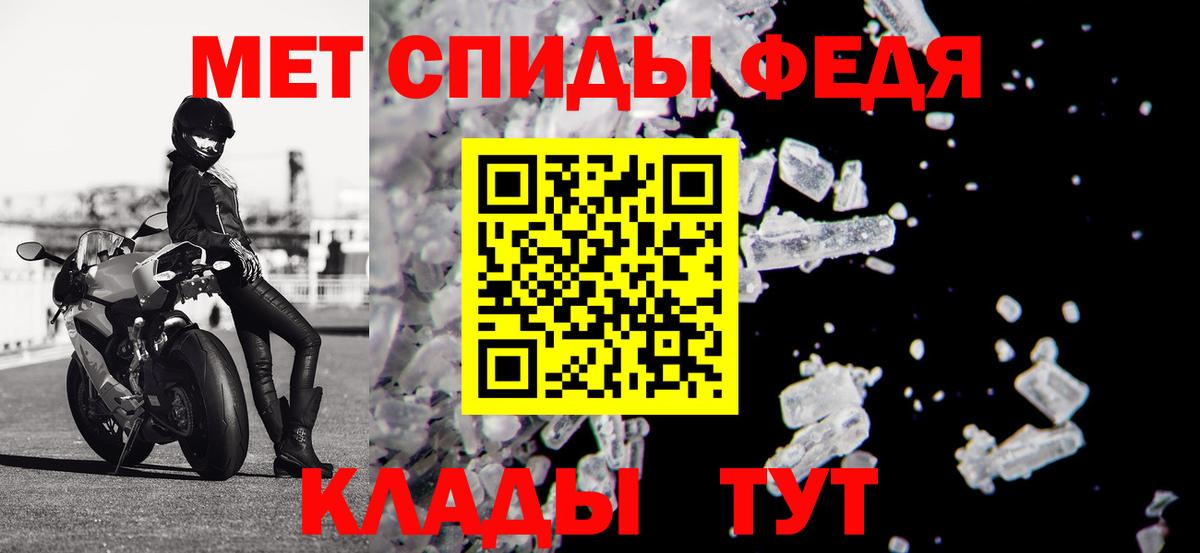 kraken tor  АМФЕТАМИН 97%  Вход с VPN  Ипатово 
