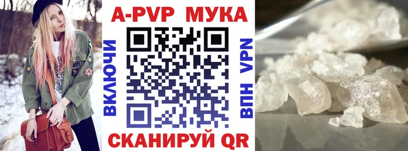 магазин продажи   Ипатово  A PVP СК 