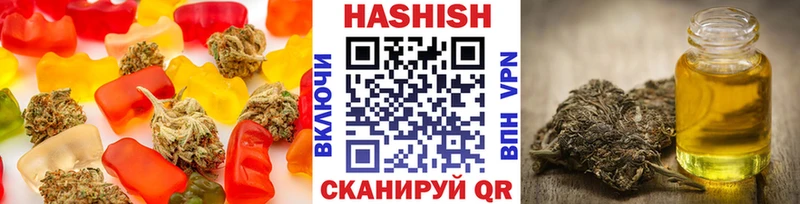 как найти   Ипатово  Печенье с ТГК конопля 