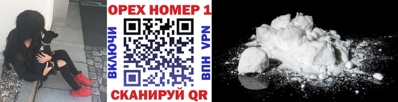Кокаин Fish Scale Ипатово