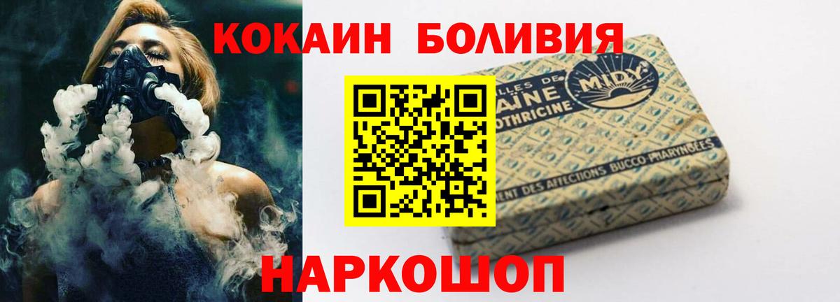 МЕТАДОН  Cocaine  Героин  Вход с VPN  Ипатово  Мефедрон кристаллы  ГАШИШ  Марихуана 