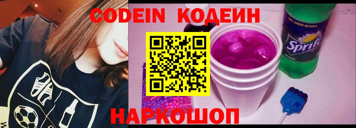  Кокаин Ипатово