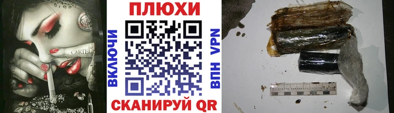 ГАШИШ Изолятор Ипатово