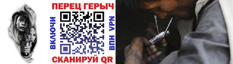 Героин хмурый  Ипатово 