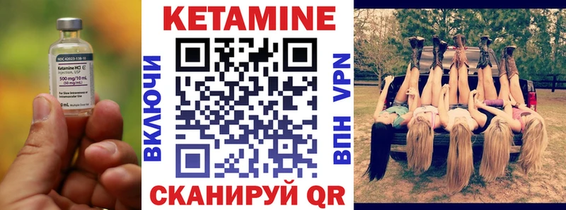 Кетамин VHQ  дарнет шоп  блэк спрут как войти  Ипатово 
