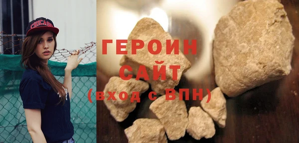 прущие грибы Гусь-Хрустальный