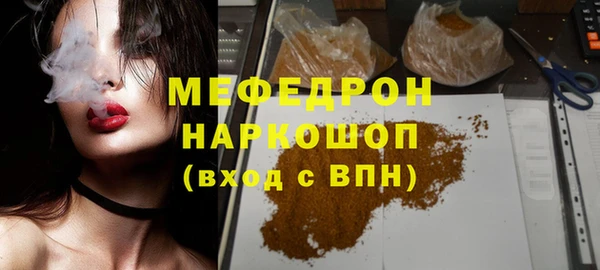 прущие грибы Гусь-Хрустальный