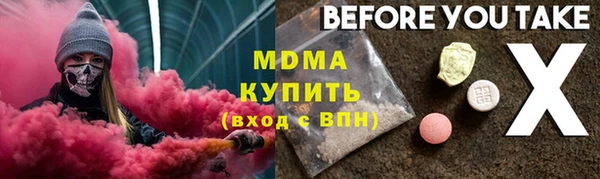 амф Горняк