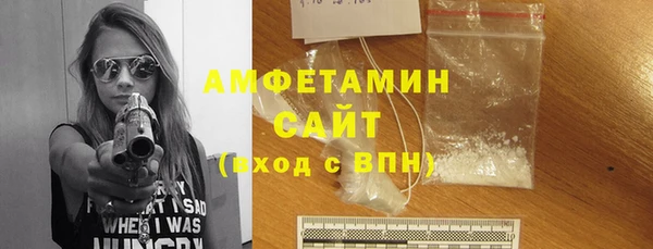 альфа пвп Горнозаводск