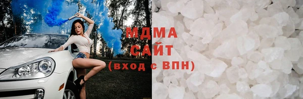 MDMA Горно-Алтайск