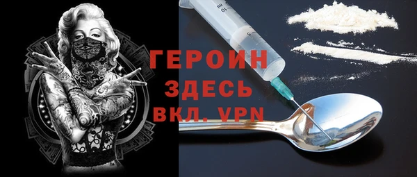 MDMA Горно-Алтайск