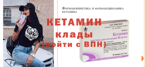альфа пвп Горнозаводск