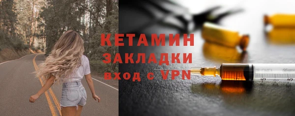 ALPHA PVP Гусев