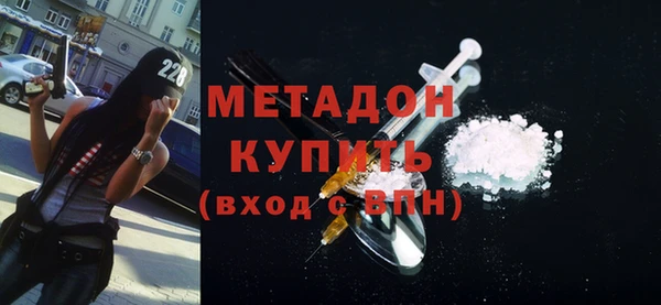 MDMA Горно-Алтайск