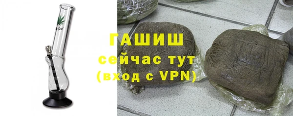 MDMA Горно-Алтайск