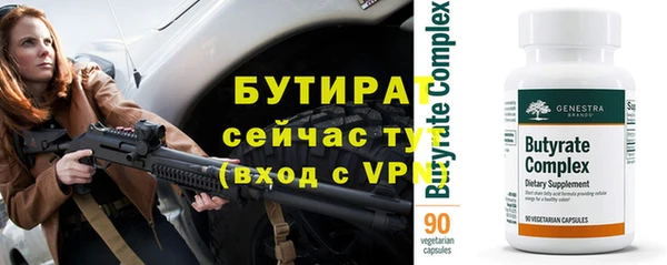 амф Горняк