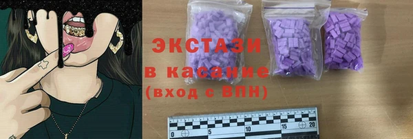 молекула духа Медногорск