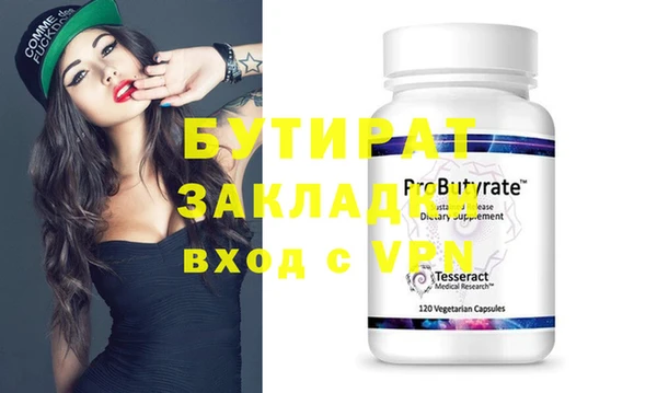 амф Горняк