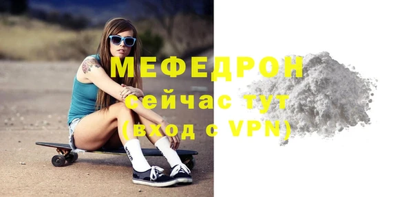 прущие грибы Гусь-Хрустальный