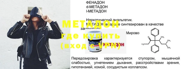 гашик Гусиноозёрск