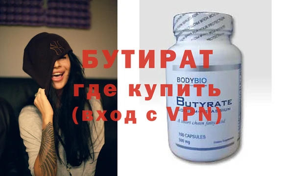 альфа пвп Горнозаводск