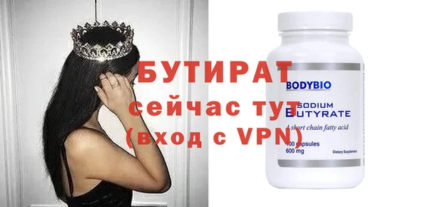 прущие грибы Гусь-Хрустальный