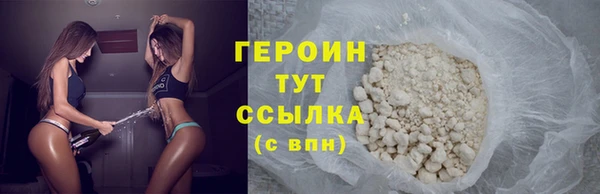 амф Горняк
