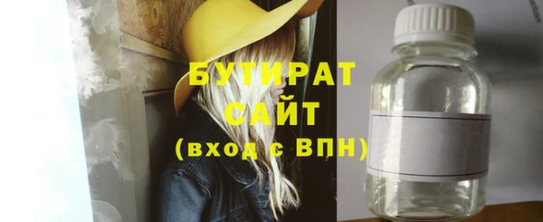 MDMA Горно-Алтайск