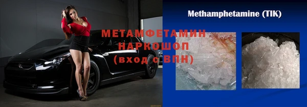 ALPHA PVP Гусев