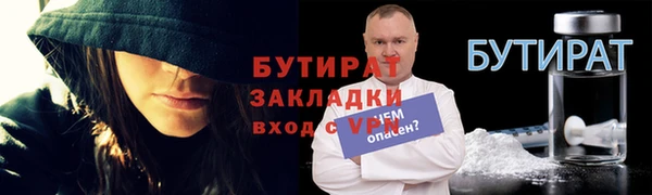 альфа пвп Горнозаводск