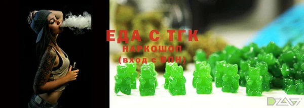 амф Горняк