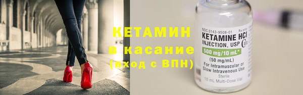 альфа пвп Горнозаводск