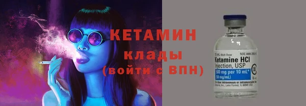 MDMA Горно-Алтайск