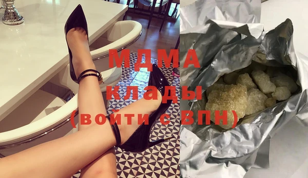 альфа пвп Горнозаводск