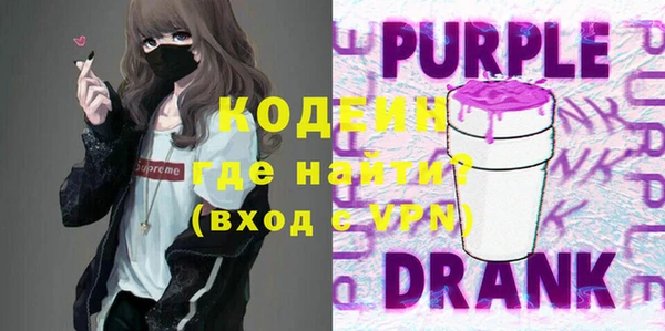 MDMA Горно-Алтайск