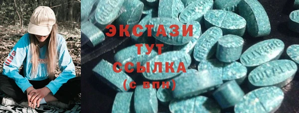ALPHA PVP Гусев