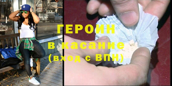 альфа пвп Горнозаводск