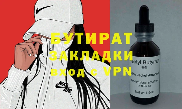 амф Горняк