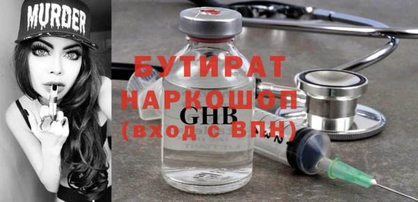 амф Горняк