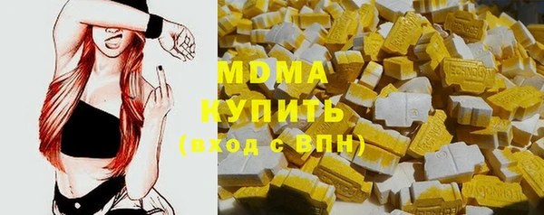 амф Горняк