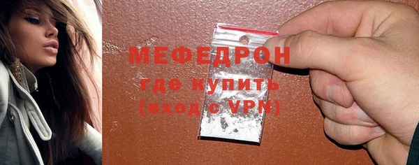 MDMA Горно-Алтайск