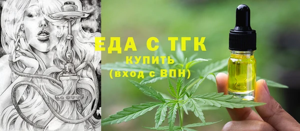 MDMA Горно-Алтайск