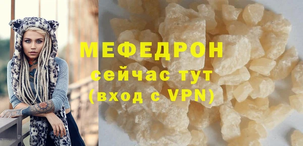 гашик Гусиноозёрск