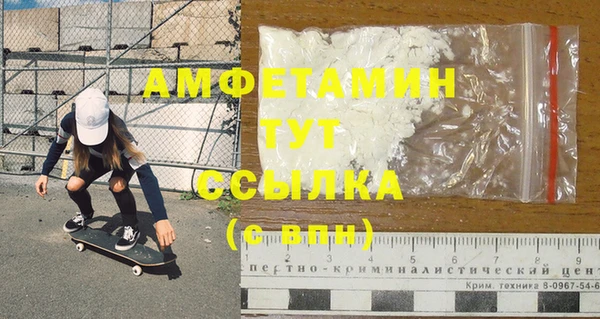альфа пвп Горнозаводск