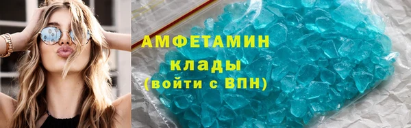 MDMA Горно-Алтайск