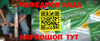 таблы Дубна