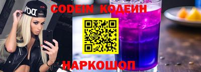 бутик Донецк