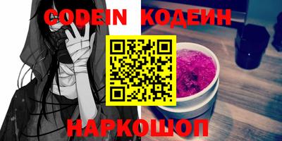 бутик Донецк