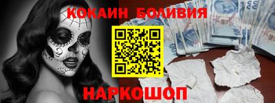 бутик Донецк